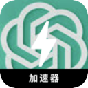 ChatGPT苹果VPN